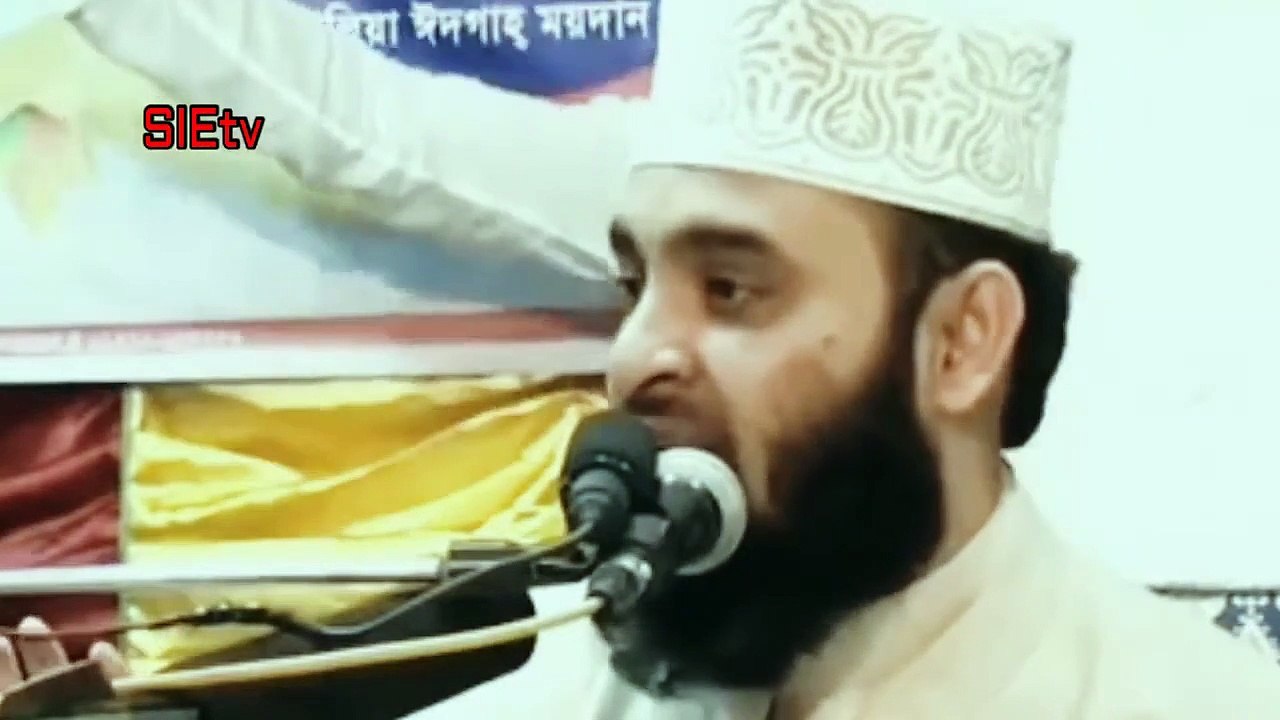 আজ থেকে ১৫০০ বছর আগে কেয়ামতের আলামত শুরু হয়ে গেছে । মাওলানা মিজানুর রহমান আজহারী । NEW WAJ । SIE TV