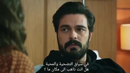 مسلسل الأمانة الحلقة 281 مترجم 🌟