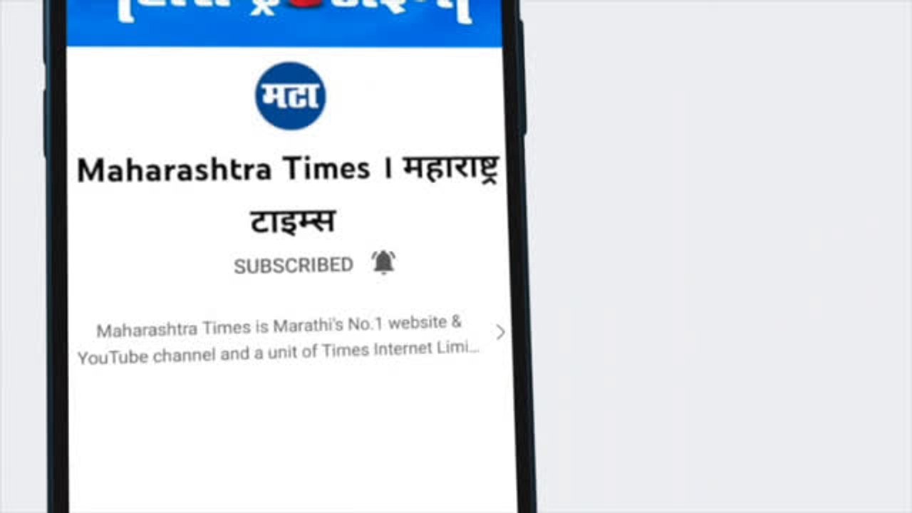Mumbai : 'जर्सी'च्या प्रमोशनसाठी मृणाल-शाहिद बिग बॉसच्या सेटवर पोहचले