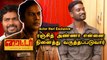 Writer Movie | Actor Hari | ஒரு நடிகனா எனக்கு இது  முக்கியமான படம்  Filmibeat Tamil