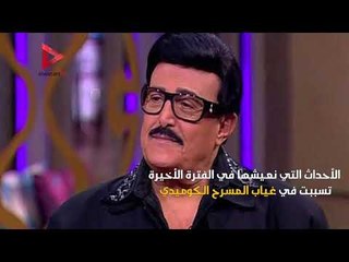 أبرز تصريحات سمير غانم في "صالون أنوشكا"