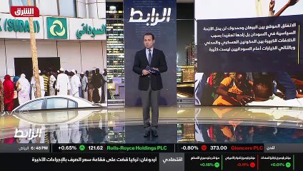 ...نقل موقع بين المران وحمل دوك لن يحل الأز...