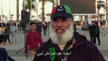 شاهد: الليبيون يحيون الذكرى 70 لاستقلال ليبيا في ظل استياء من تأجيل الانتخابات