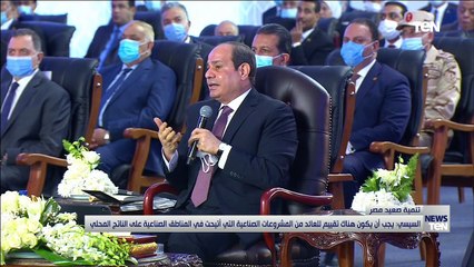 TeN | نشرة أخبار الخامسة مساءًا - السبت 25ديسمبر 2021