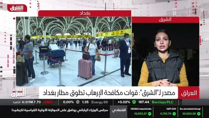 ...زخم مروري كبير شل حركة الحركة المرورية ب...