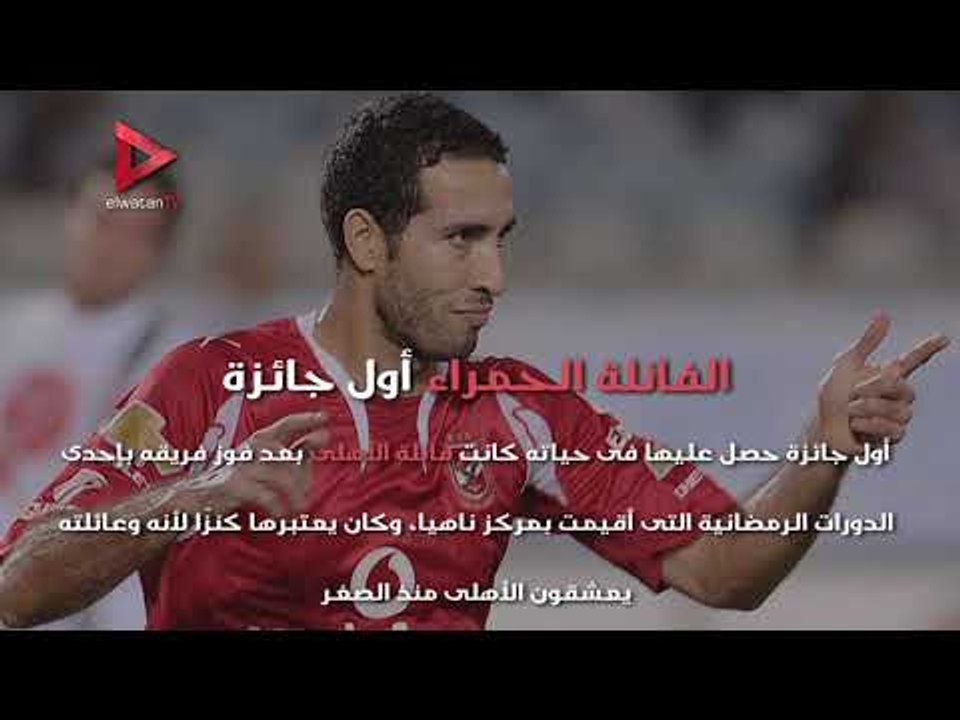 معلومات لا تعرفها عن "أمير القلوب" في ذكري اعتزاله