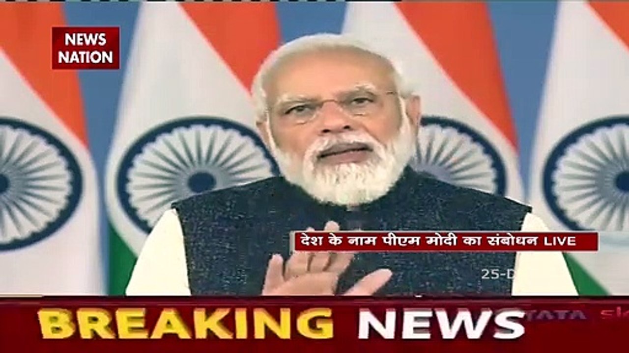 PM Modi's address to the country, use mask and keep cleaning hands fro