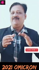 India Free from Omicron in 2022 🇮🇳