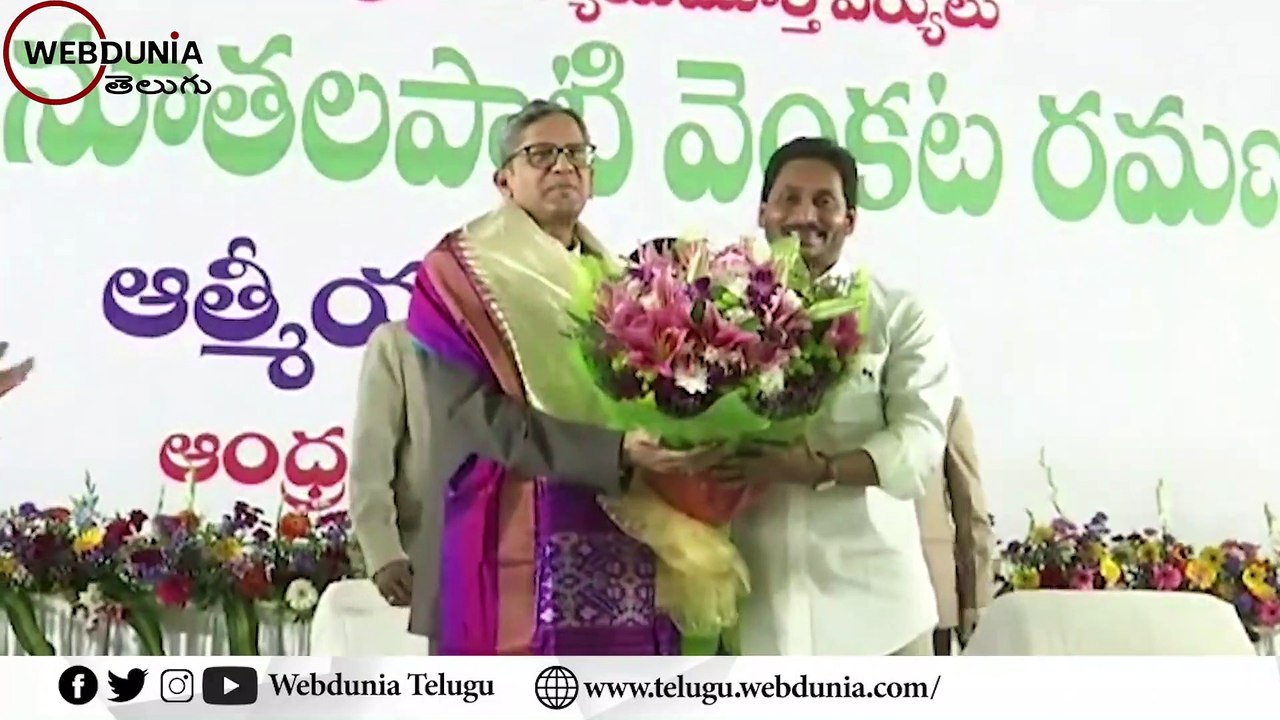 సుప్రీంకోర్టు సీజె రమణను ఘనంగా సత్కరించిన ఏపీ సీఎం జగన్