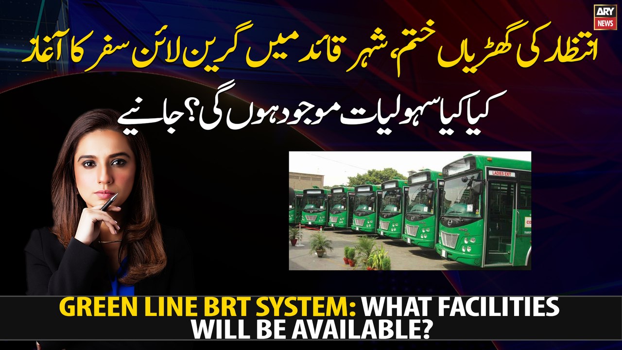Green Line BRT System: What facilities will be available?
