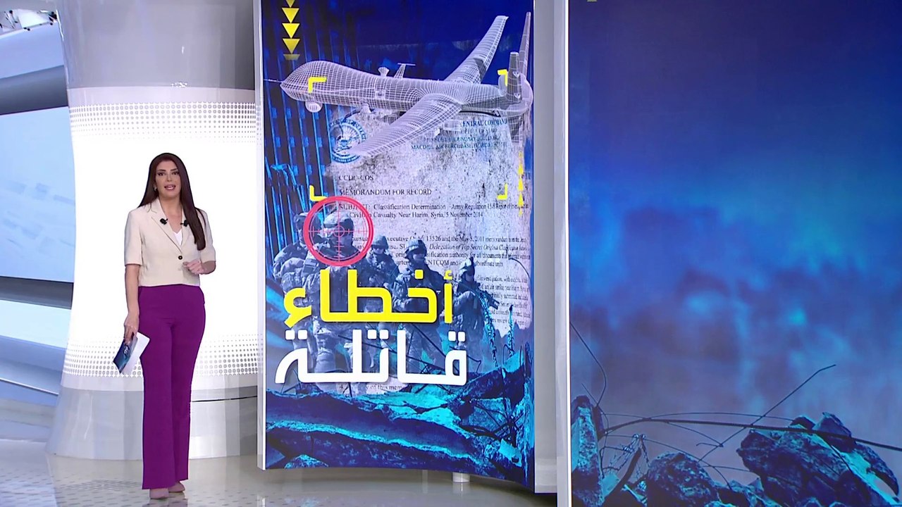 الساعة 60 | أطلقها بوش واستغلها أوباما لكن وثائ...