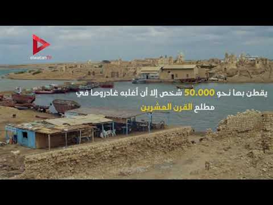 تعرف على جزيرة "سواكن" السودانية بعد تولي تركيا إعادة تأهيلها