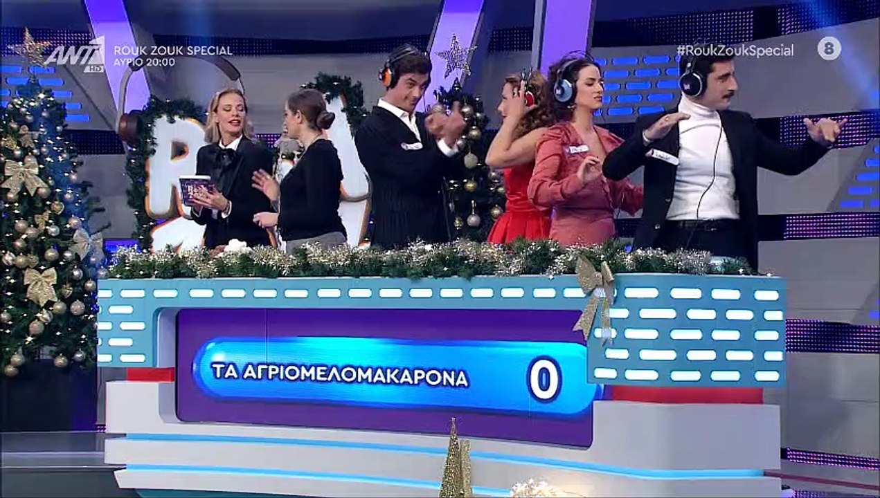 Rouk Zouk Special: Οι επικές ατάκες των πρωταγω...