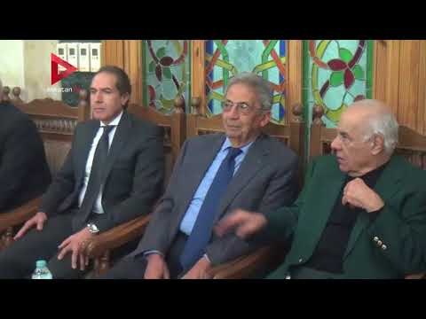 عمرو موسى وفاروق حسني أبرز الحضور في عزاء الكاتب صلاح عيسى