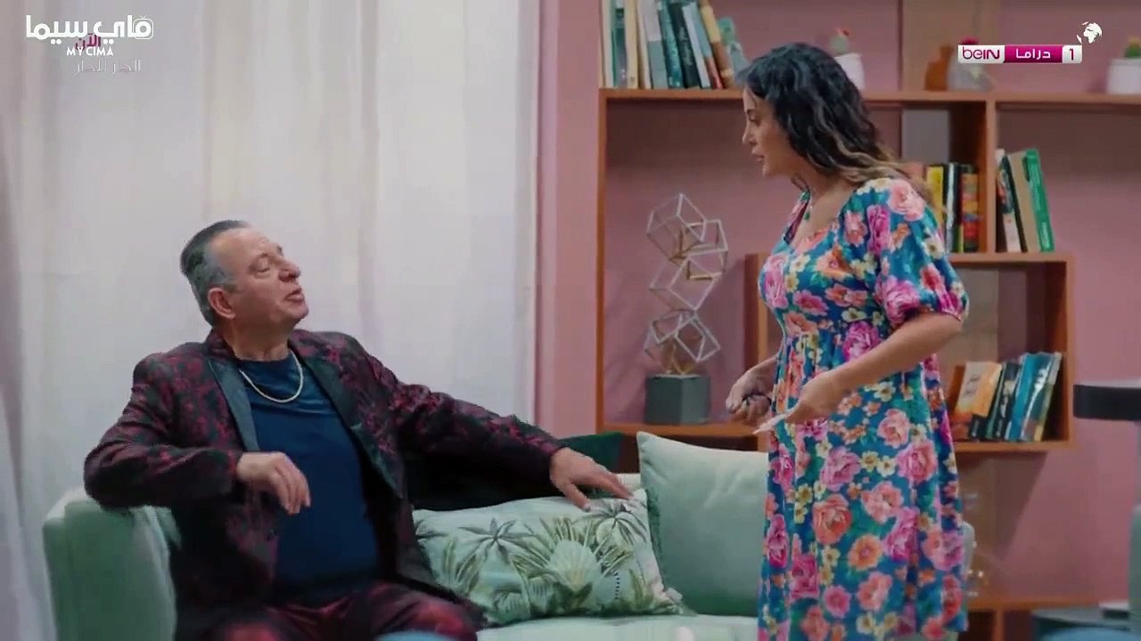 مشاهدة مسلسل الجار للجار موسم 1 حلقة 4 (2021)