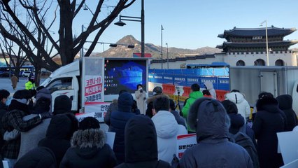 성탄절 도심 곳곳 집회..."백신 피해 인과성 인정해야" / YTN