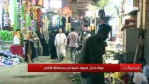 مقابلة الديهي مع متقدمين لمهرجان التحطيب في محافظة الأقصر من داخل السوق السياحي
