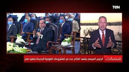 مواجهة غير تقليدية للبطالة الديهي يلخص أهم ما تحدث عنه الرئيس خلال افتتاح المشروعات القومية بالصعيد