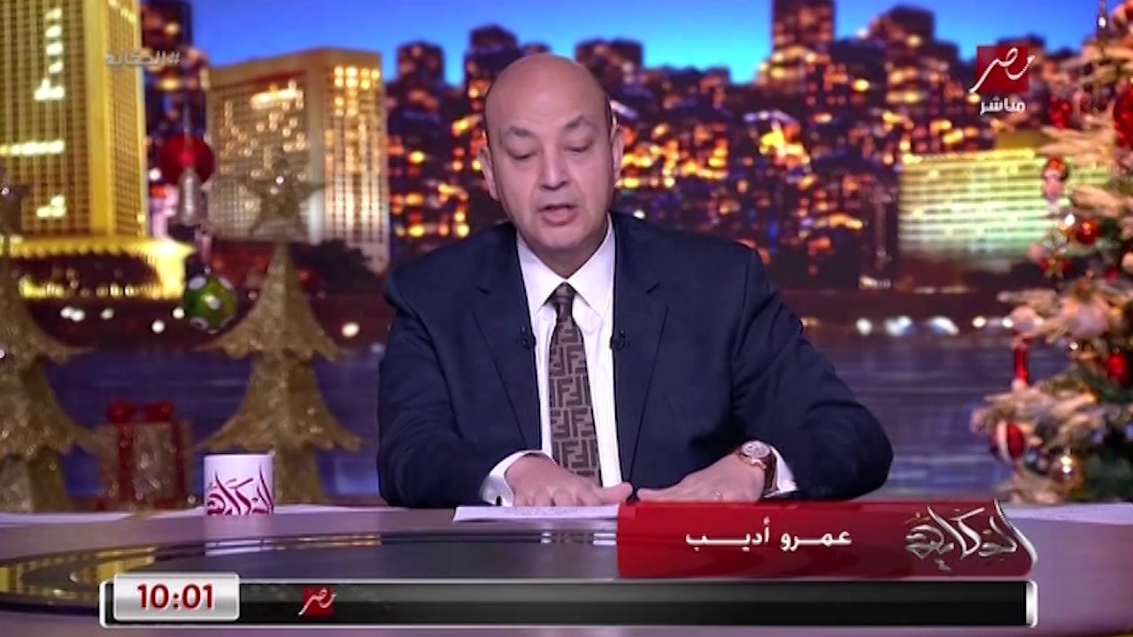 الصعيد مبقاش مهمل ولا منسي والرئيس بيتابع نتائج المشروعات على الأرض.. التعليق الكامل لعمرو أديب على افتتاح الرئيس السيسي لمشروعات التنمية بالصعيد