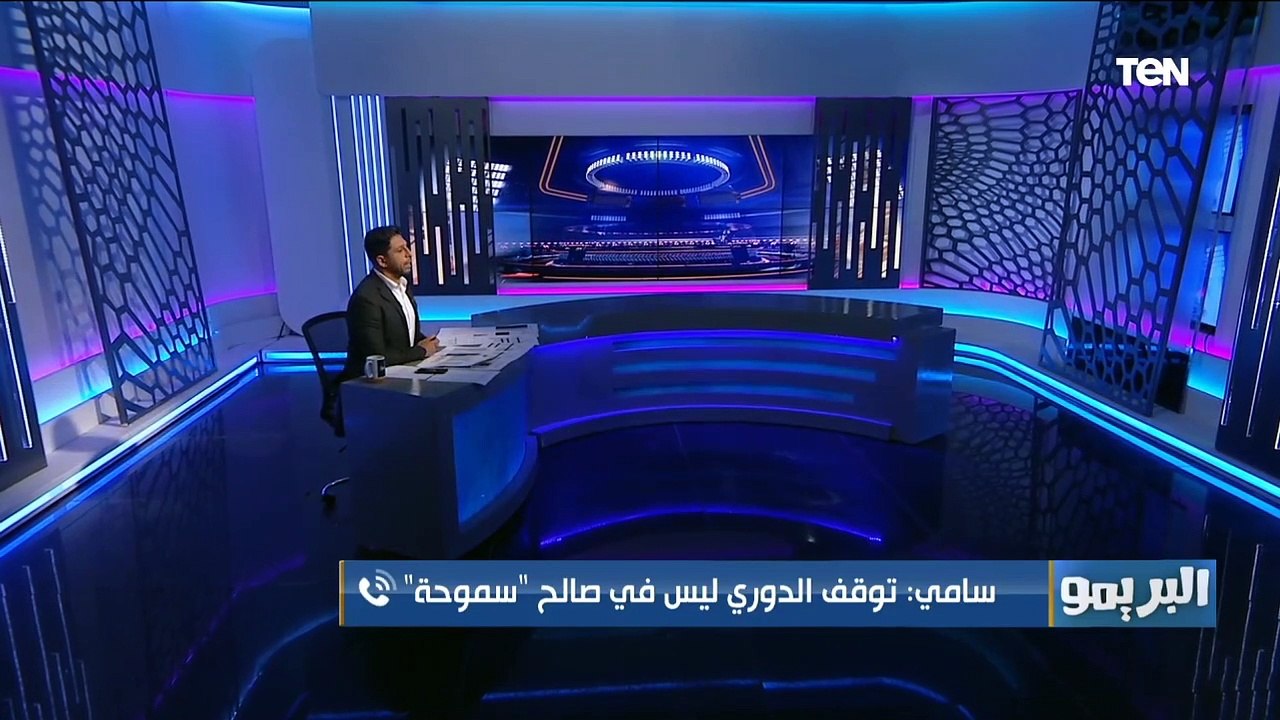 أحمد سامي يرد بقوة على الانتقادات التي تعرض لها مروان حمدي، وخروج حسين فيصل من قائمة أمم إفريقيا