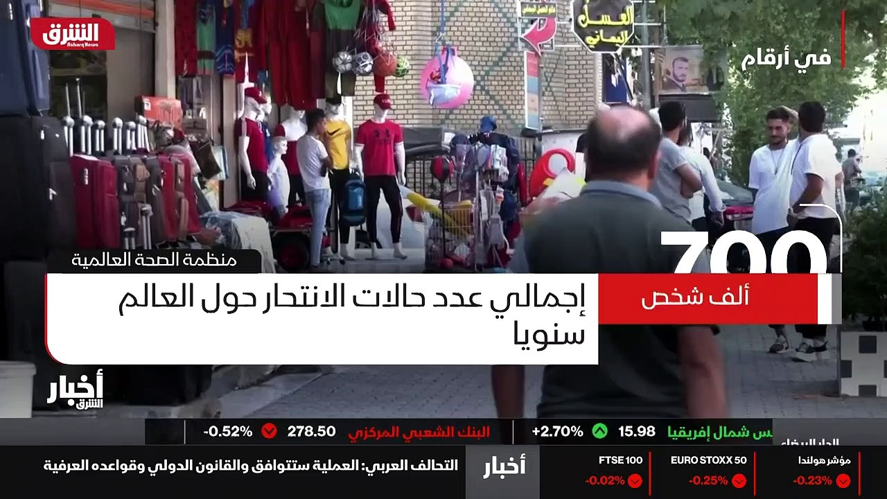 ...عالمية ....