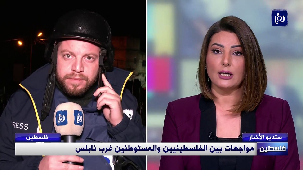 مواجهات بين الفلسطينيين والمستوطنين غرب نابلس