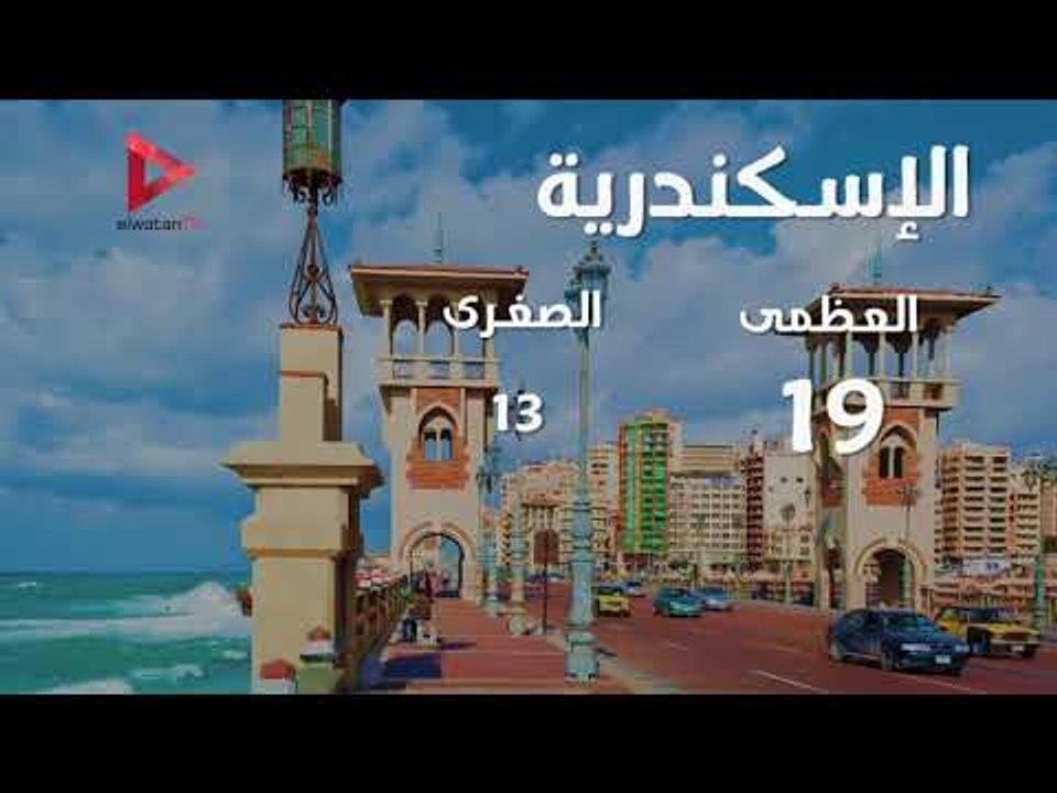 الأرصاد الجوية: أمطار وعاصفة ترابية.. تعرف عل...