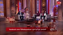 ليه وجبة العشاء بتأثر في الدايت وتخلي الوزن يزيد.. عمرو أديب: الجسم هيعرف منين إن ده عشا أو فطار