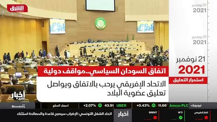 ...وعلى وقع الاحتجاجات مع ممثل الأمين العام...