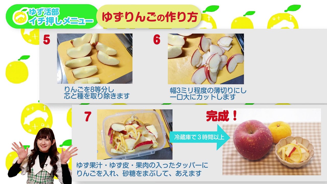 211201-3　まるごと高知 KW  1080y