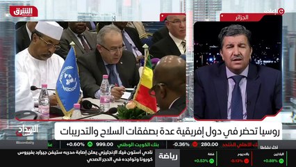 ...او منطقه الساحل لأمنها واستقرارها . وبكل...