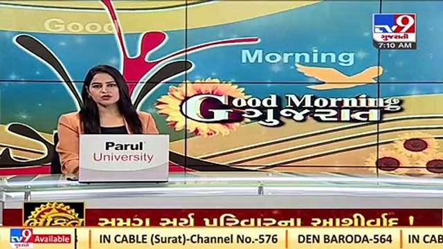 Gujarat CM Bhupendra Patel dedicates development projects worth Rs. 184 Crore to Vadodara_ TV9News