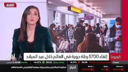 ...بان قرارات تتعلق بسياسة جديدة للتعليم ال...