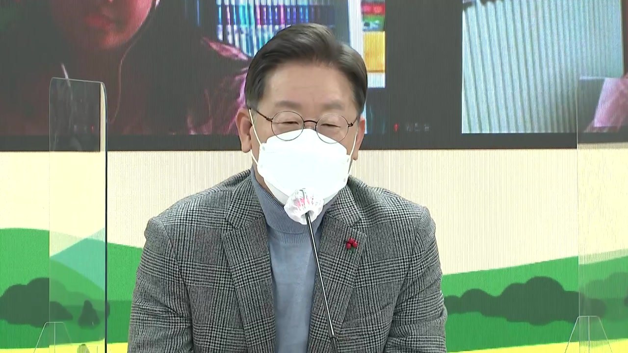 李, 임산부들과 국민반상회…산후조리 정책 의견 청취 / YTN