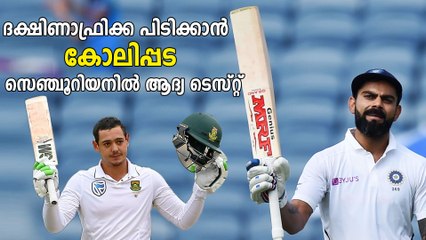 രാഹുല്‍ ദ്രാവിഡിന്റെ  ശിക്ഷണത്തില്‍ ഇന്ത്യയുടെ ആദ്യ വിദേശപര്യടനം | Oneindia Malayalam