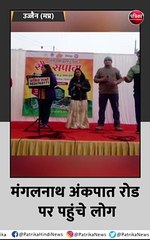 उज्जैन: भजनों व गीतों पर किया व्यायाम