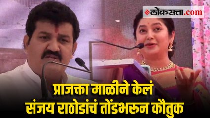 प्राजक्ता माळीला बघण्यासाठी लोकांची अलोट गर्दी; करोना प्रतिबंधक नियम बसवले धाब्यावर