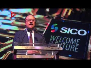 سيكو تطرح أول موبايل مصري من متحف الشرطة بحضور وزير الاتصالات