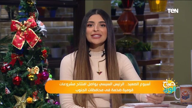 أسبوع الصعيد.. الرئيس السيسي يواصل افتتاح مشروعات قومية ضخمة فى محافظات الجنوب