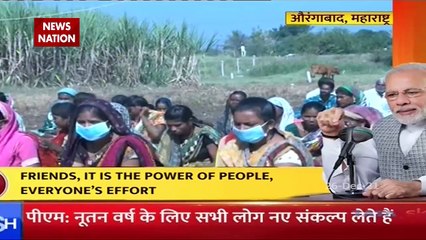 Mann Ki Baat : PM Modi pays tribute to IAF chopper crash victims
