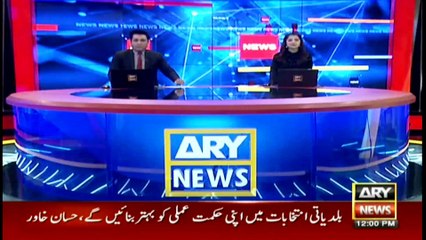 ARY News | Prime Time Headlines | 12 PM | 26th December 2021