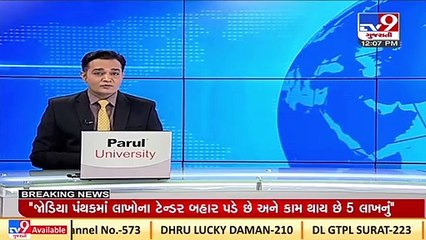 Surat_ Sanitation worker who was present during felicitation program, tested Corona positive_ TV9