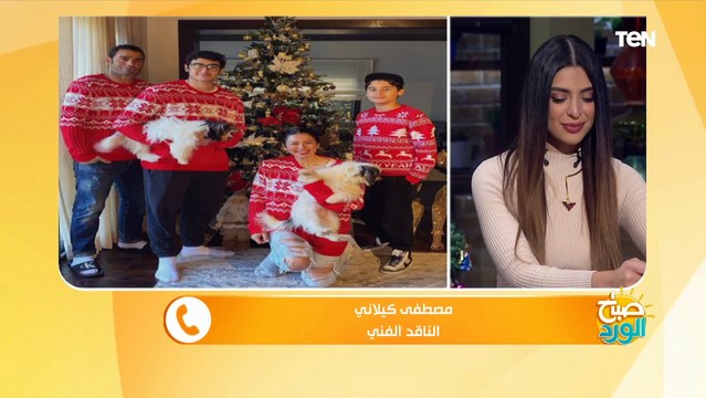 ناقد فني عن احتفالات المشاهير بأعياد الكريسماس : بحب الجو اللي بيعمله محمد صلاح كل سنة