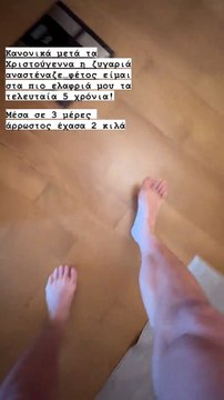 Σάκης Τανιμανίδης: Ανέβηκε στη ζυγαριά μετά τα Χριστούγεννα και δεν το πίστευε–Πιο αδύνατος από ποτέ