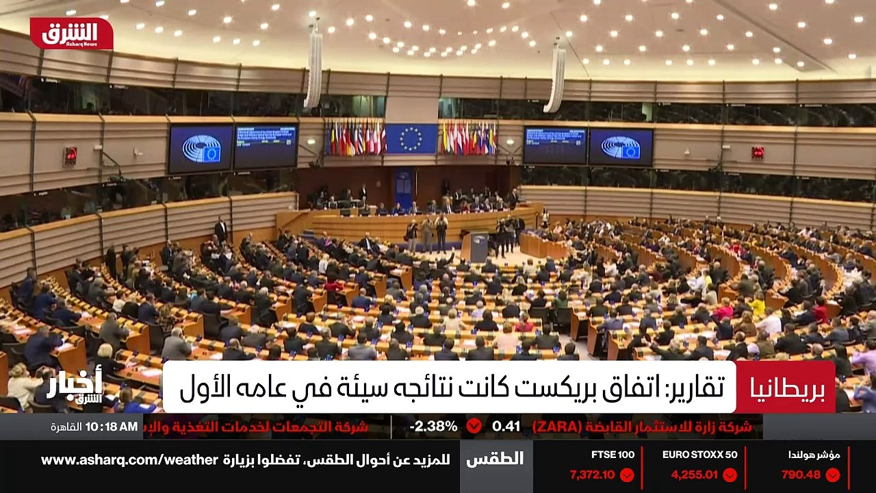 ...من على خروج بريطانيا من الاتحاد الاوروبي...