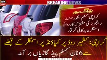 LEAs recover non-custom paid luxurious vehicles, smuggler held