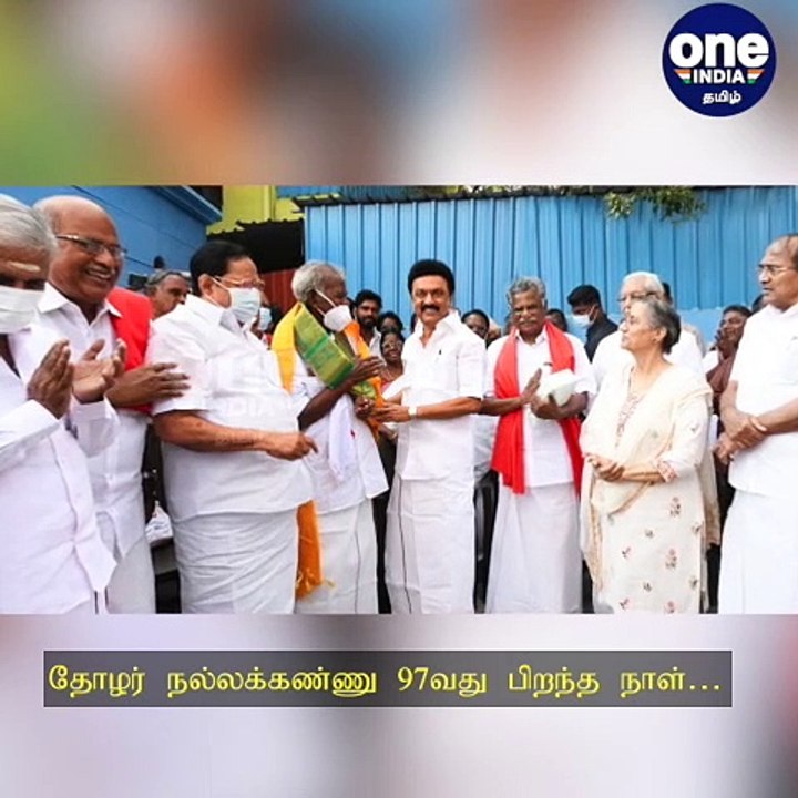 மூத்த இடதுசாரித் தலைவர் நல்லகண்ணு 97-வது பிறந்த...