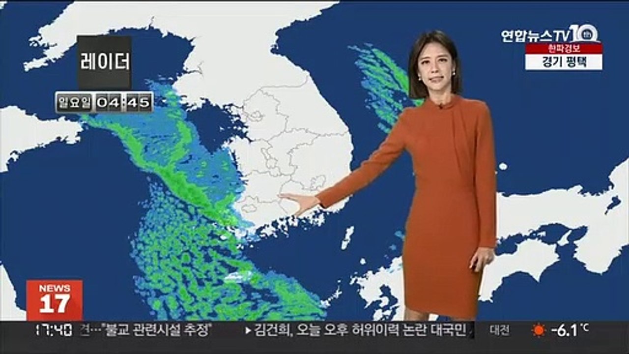 [날씨] 내일까지 전국 강추위…제주 산지 30㎝ 이상 폭설