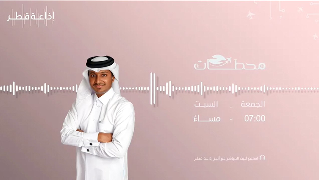 محطات  25-12-2021