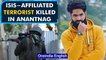 ISIS-affiliated terrorist killed in an encounter with the army in Anantnag | Oneindia News